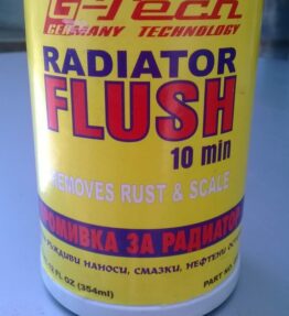 Radiator Flush(промивка охладителна система)