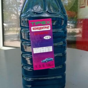 Син антифриз концентрат 3 л.